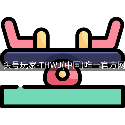 头号玩家官网